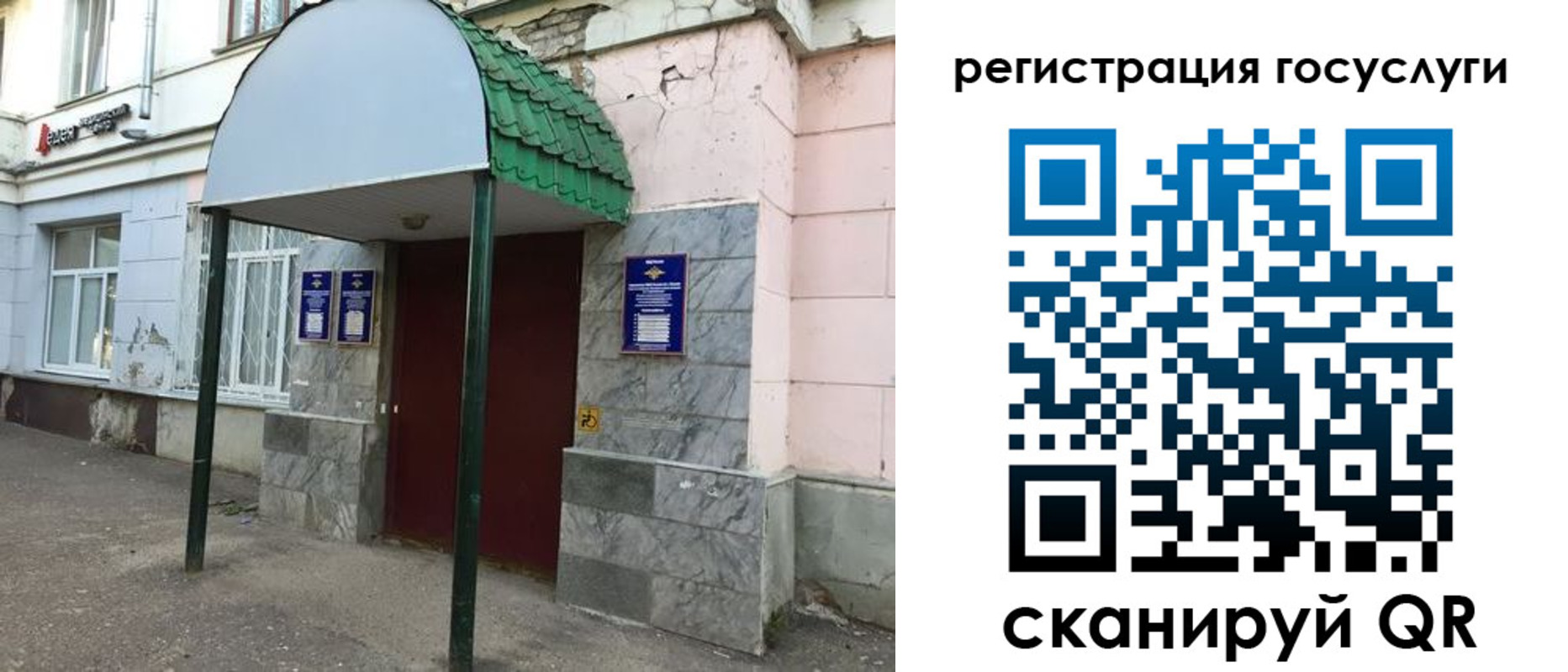 прописка в квартире в Камызяке